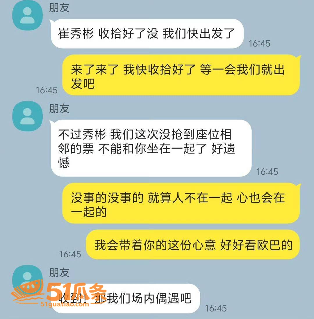 崔秀彬 出轨翻车 被相关图片2