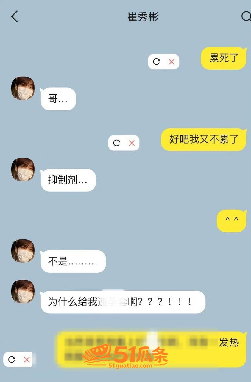 崔秀彬 出轨翻车 被相关图片30