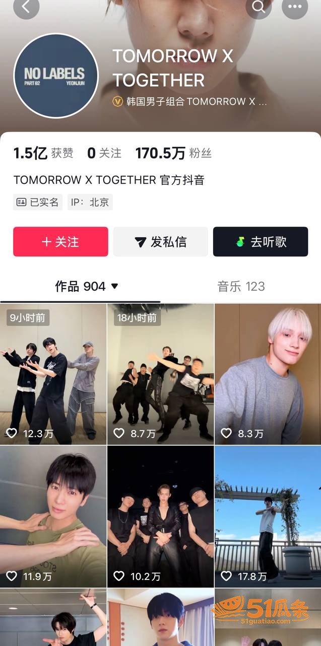 崔秀彬 出轨翻车 被相关图片19
