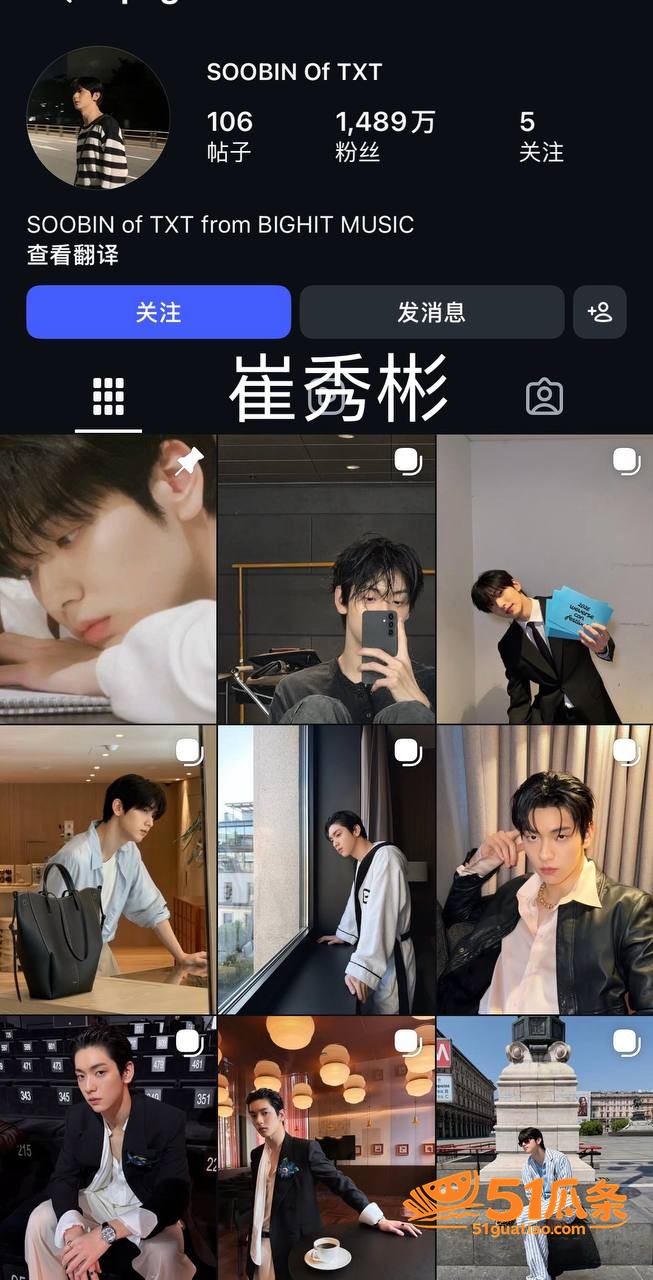 崔秀彬 出轨翻车 被相关图片17
