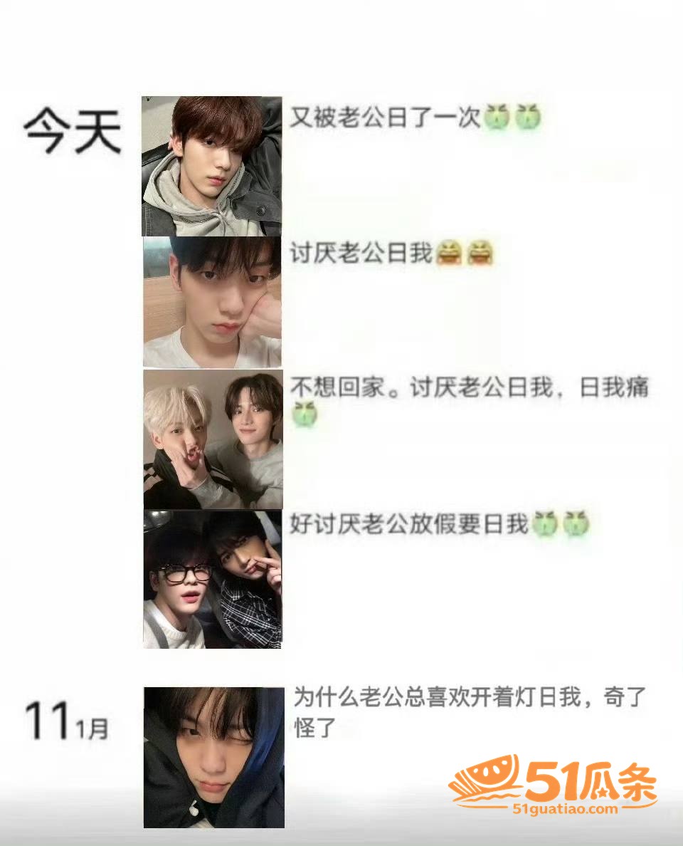 崔秀彬 出轨翻车 被相关图片31
