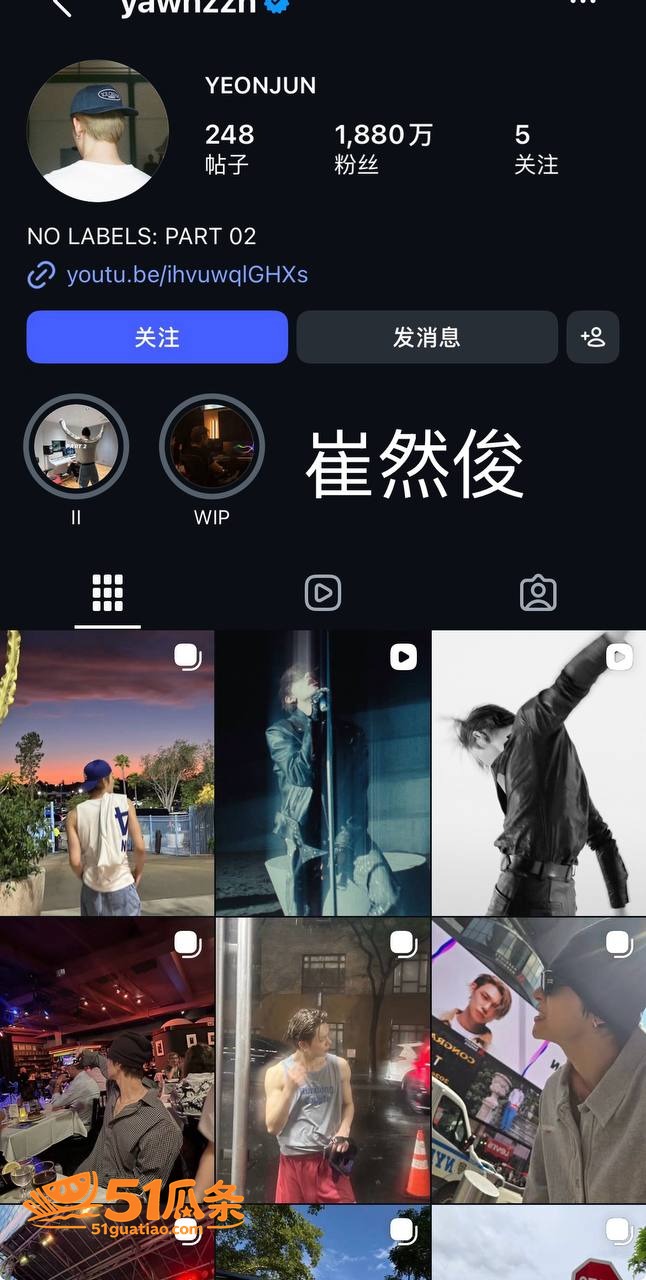 崔秀彬 出轨翻车 被相关图片20