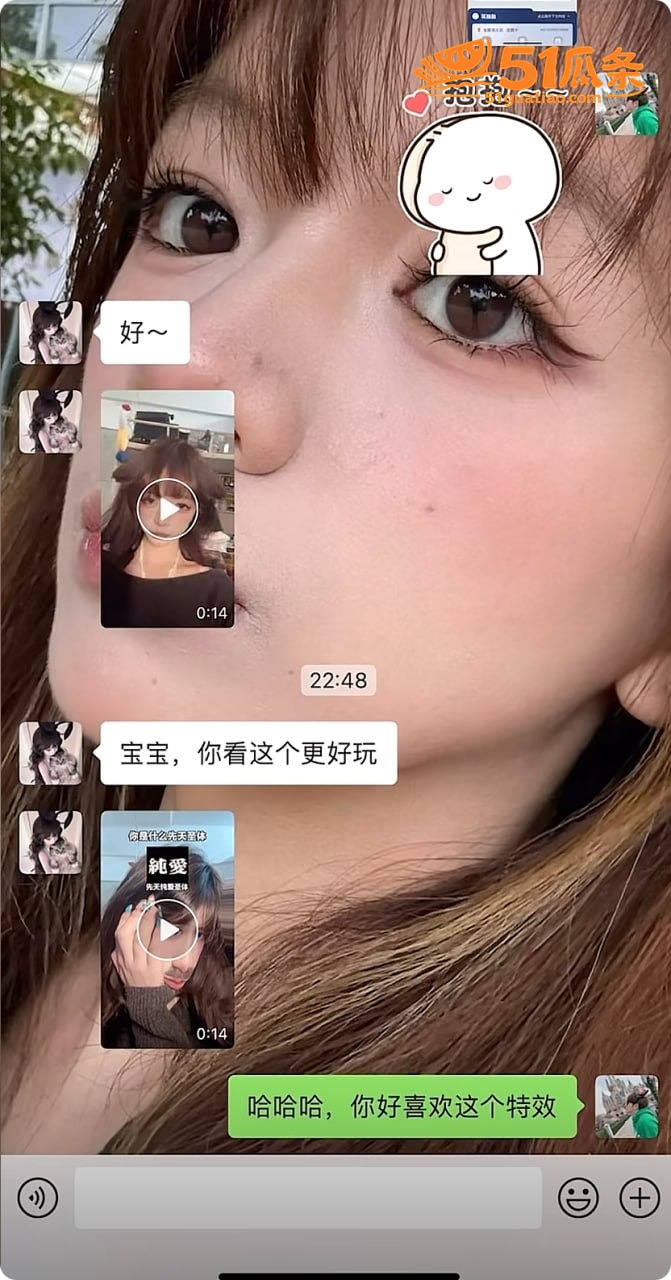 曝光报复 蒋明明 骗相关图片10