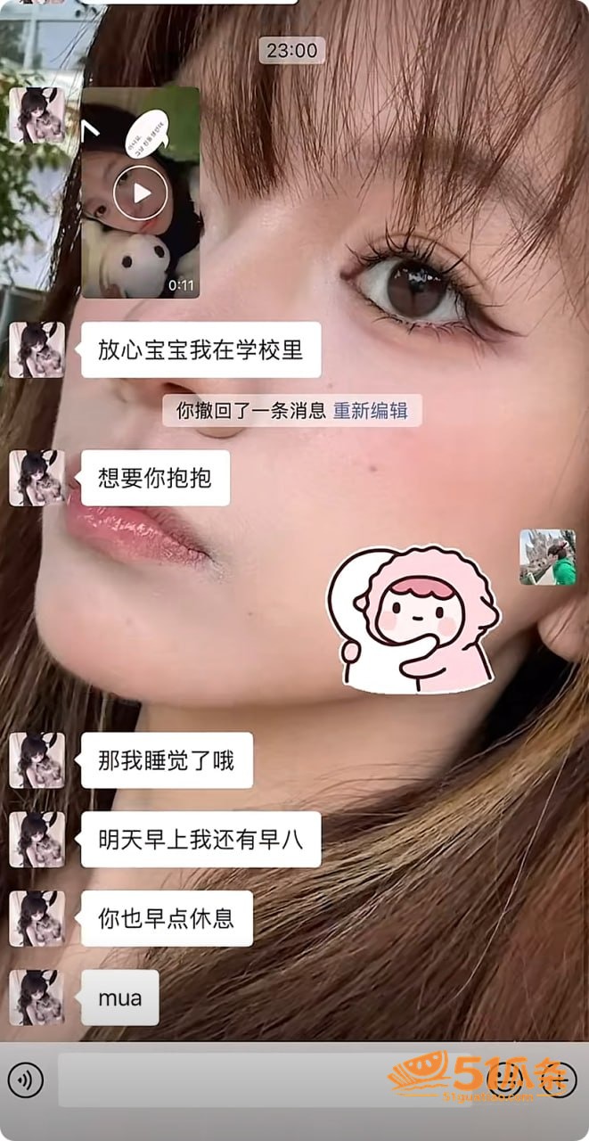 曝光报复 蒋明明 骗相关图片8