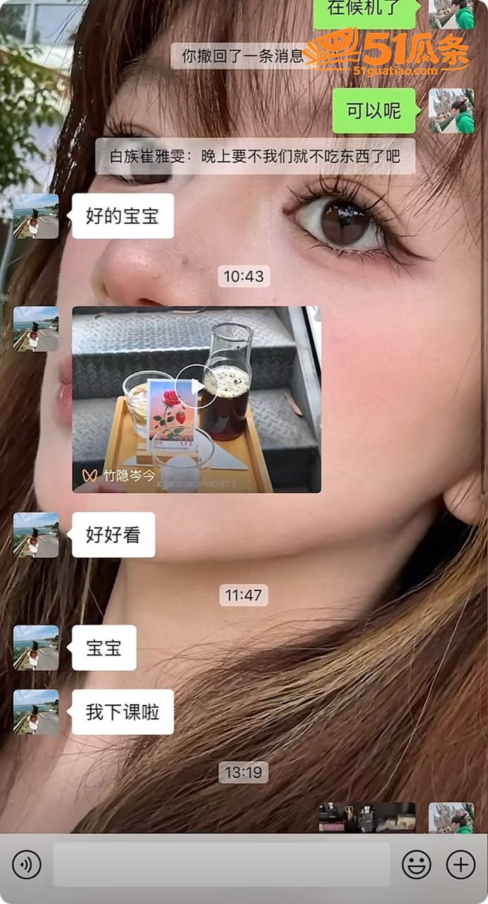 曝光报复 蒋明明 骗相关图片12