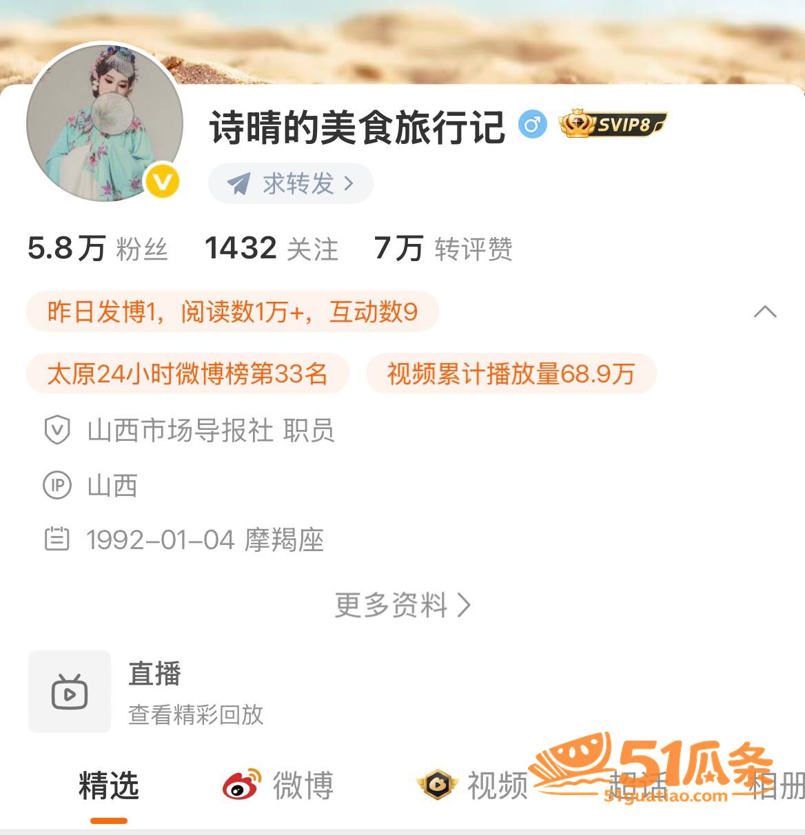 实名举报 赵梓淇 隐相关图片22