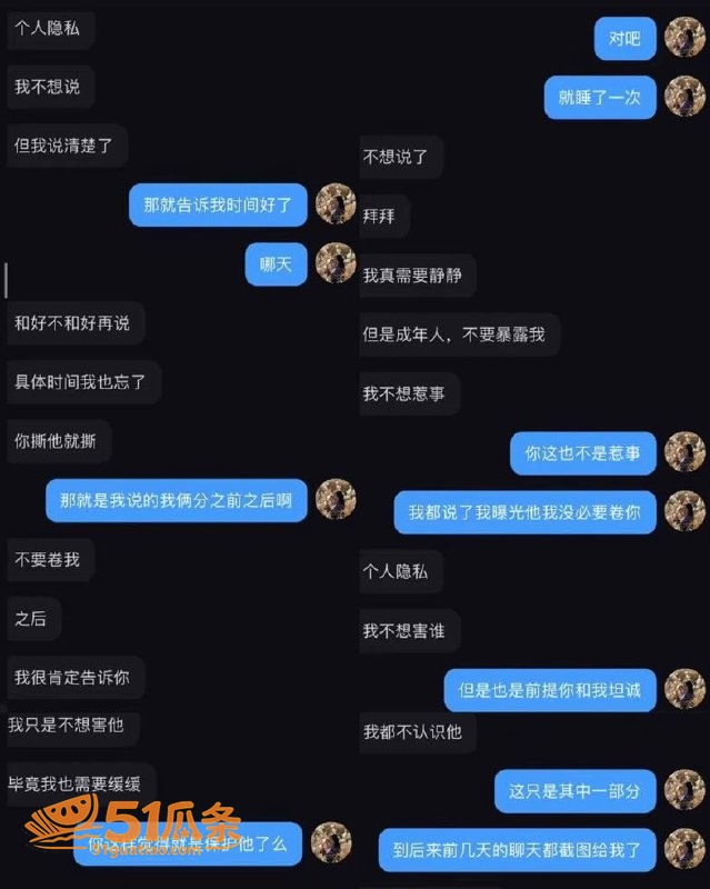 实名举报 赵梓淇 隐相关图片28