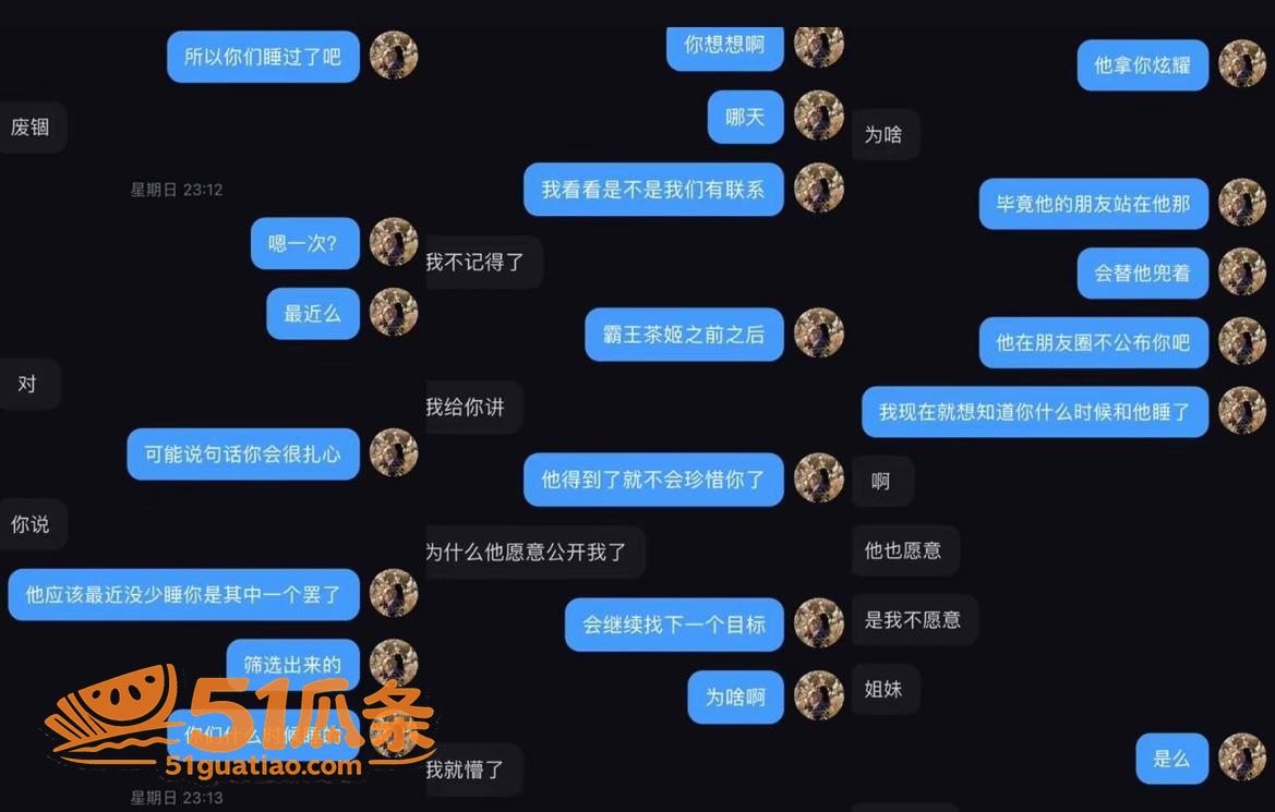 实名举报 赵梓淇 隐相关图片29