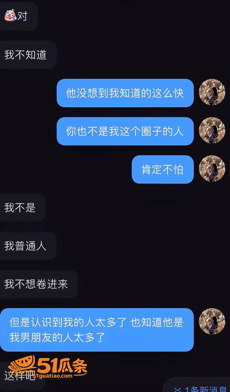 实名举报 赵梓淇 隐相关图片14