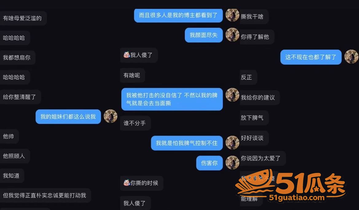 实名举报 赵梓淇 隐相关图片30