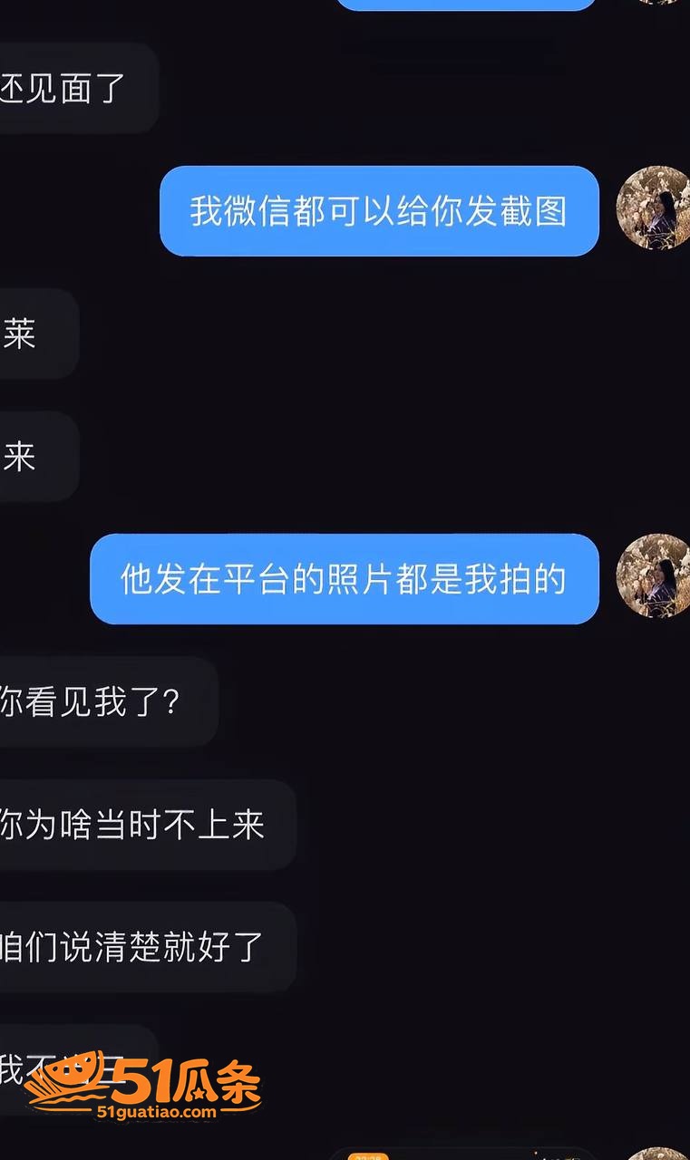实名举报 赵梓淇 隐相关图片16