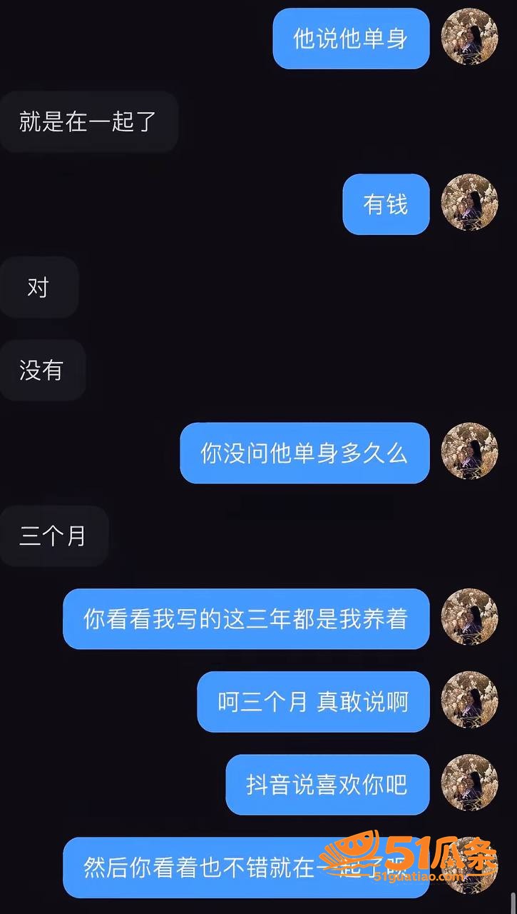 实名举报 赵梓淇 隐相关图片13