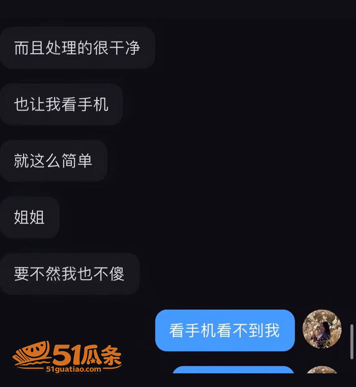 实名举报 赵梓淇 隐相关图片31