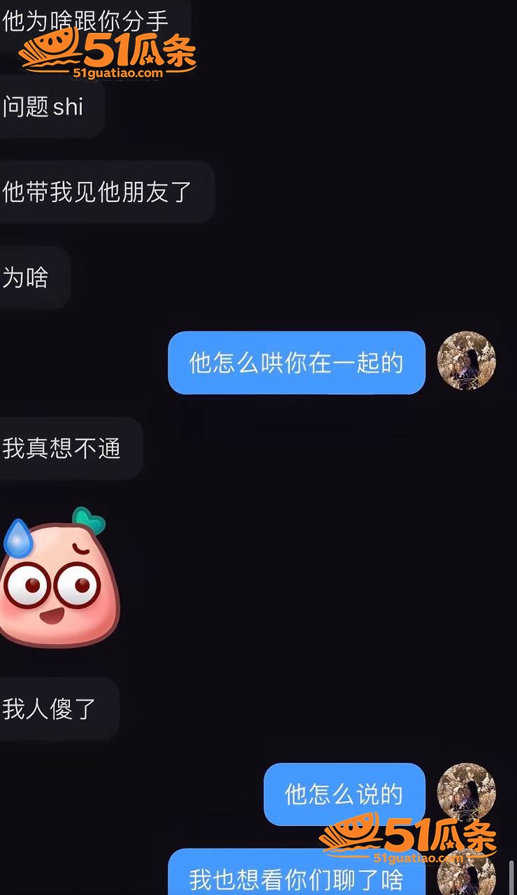 实名举报 赵梓淇 隐相关图片12