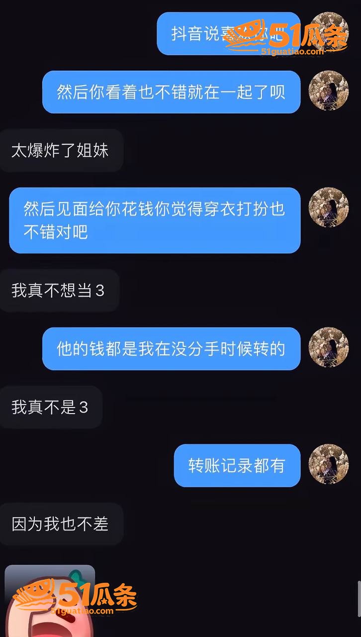 实名举报 赵梓淇 隐相关图片9