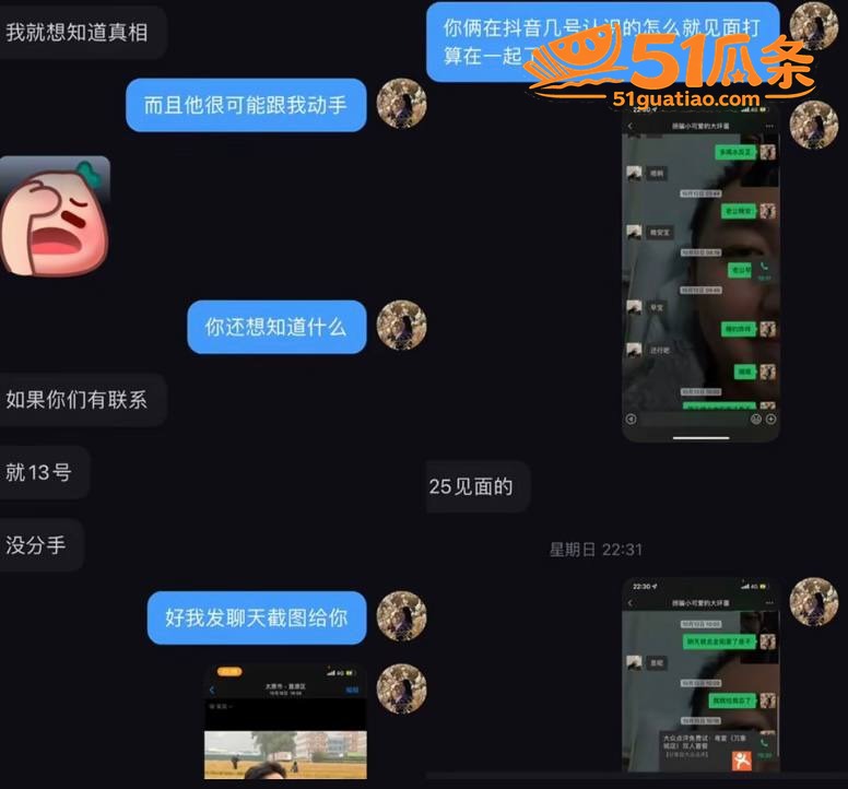 实名举报 赵梓淇 隐相关图片40