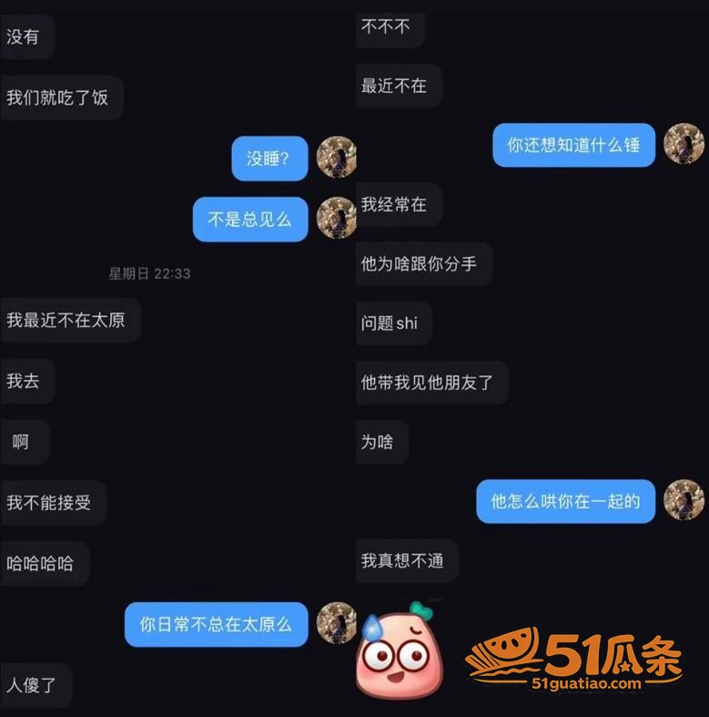 实名举报 赵梓淇 隐相关图片41