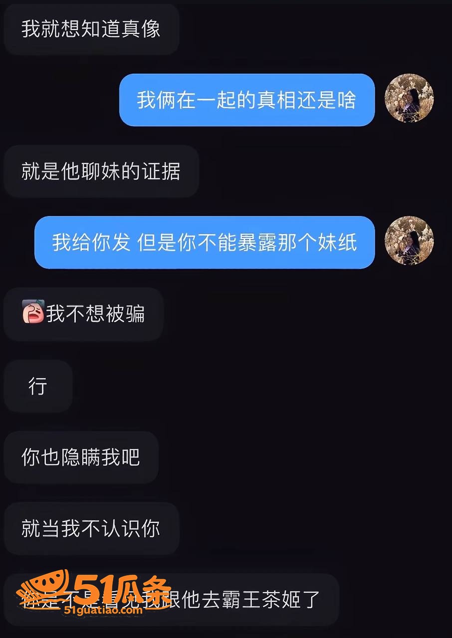 实名举报 赵梓淇 隐相关图片11
