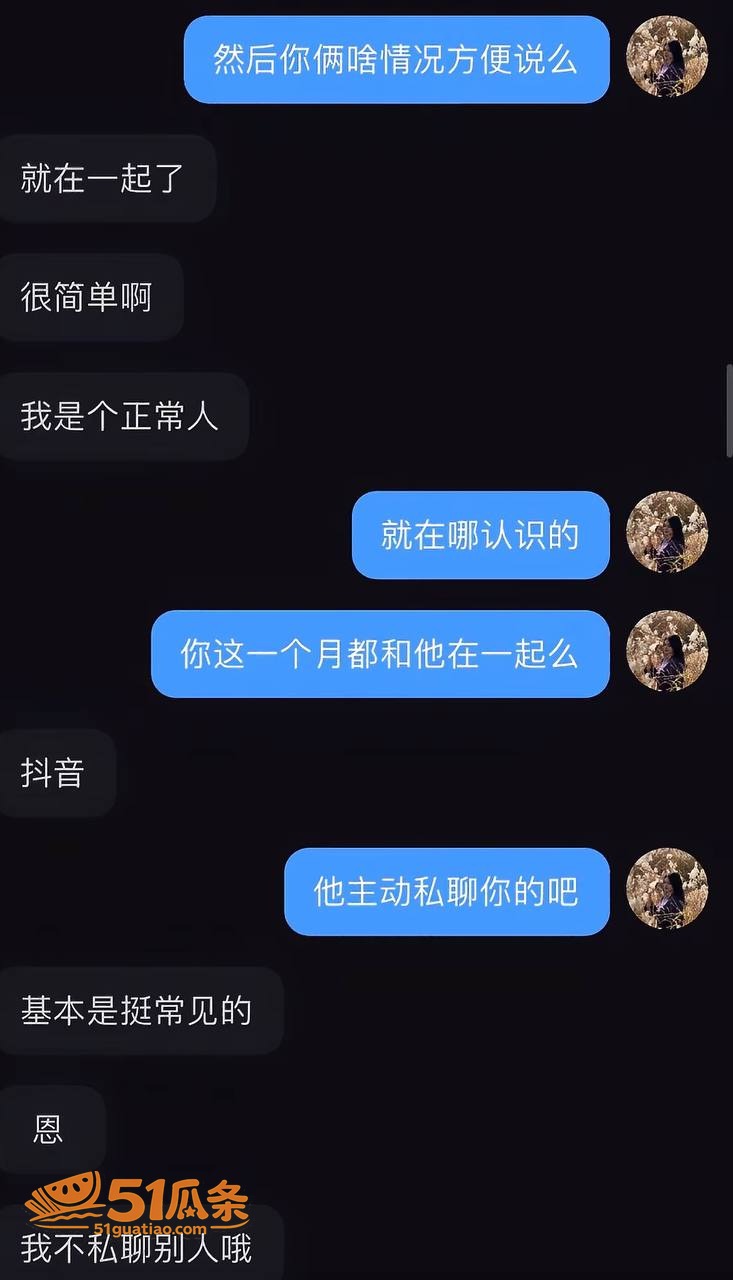 实名举报 赵梓淇 隐相关图片10