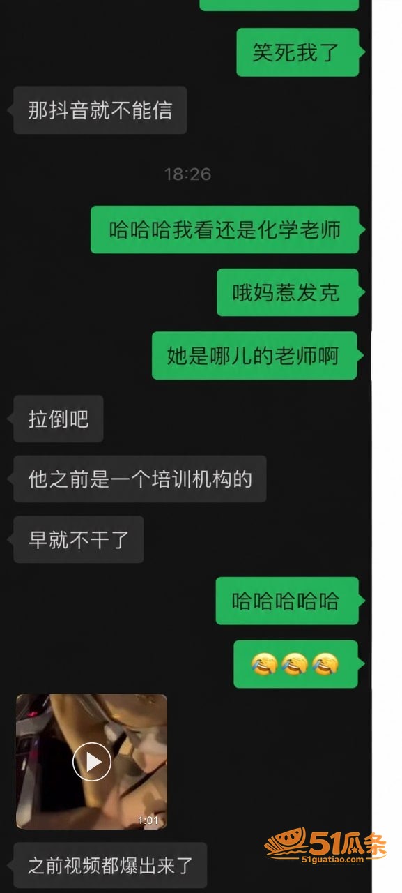 实名举报 赵梓淇 隐相关图片21