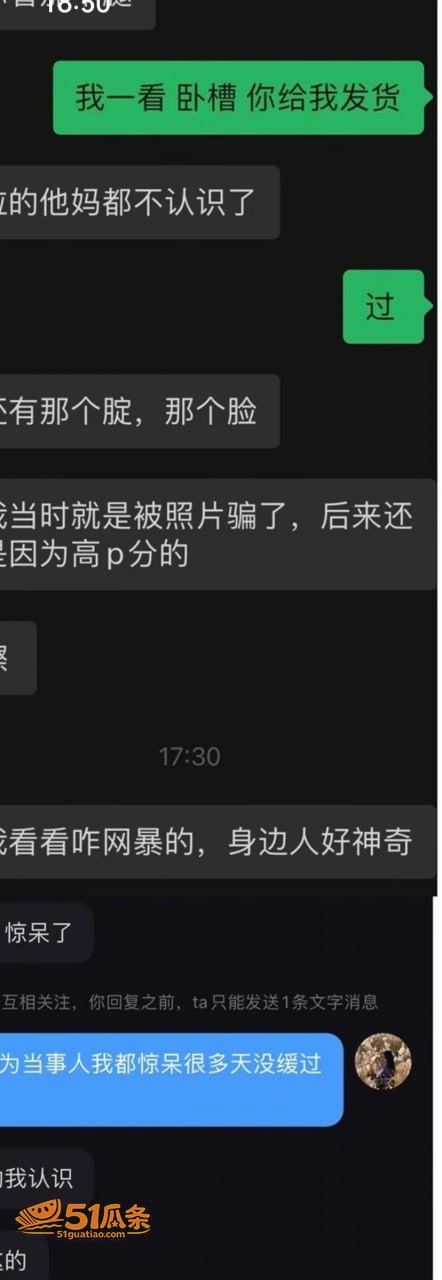 实名举报 赵梓淇 隐相关图片20