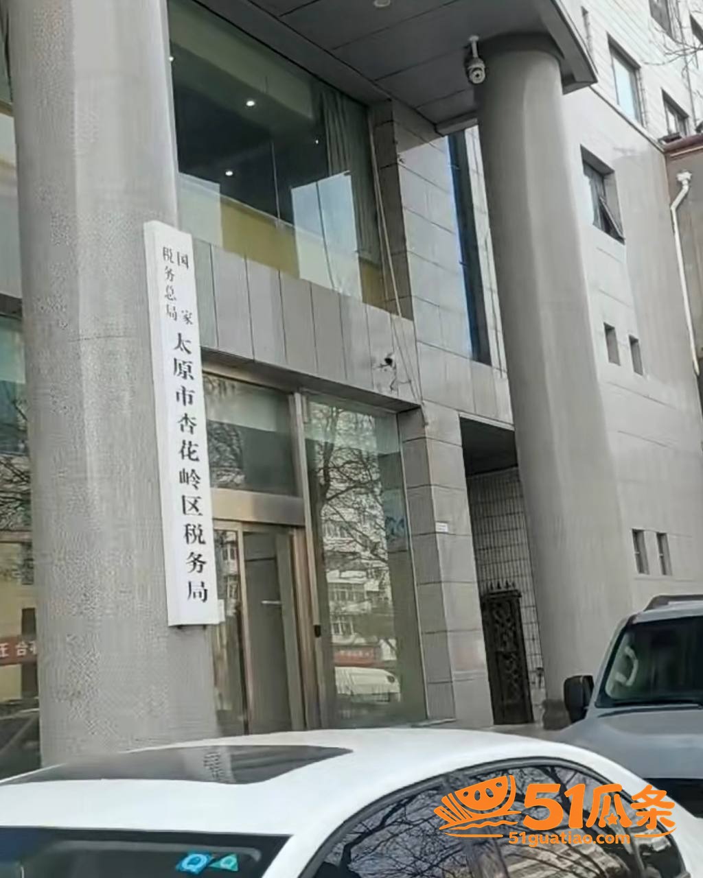 实名举报 赵梓淇 隐相关图片34