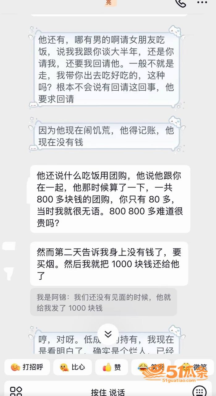 恋足癖 艺小天冲鸭 相关图片10