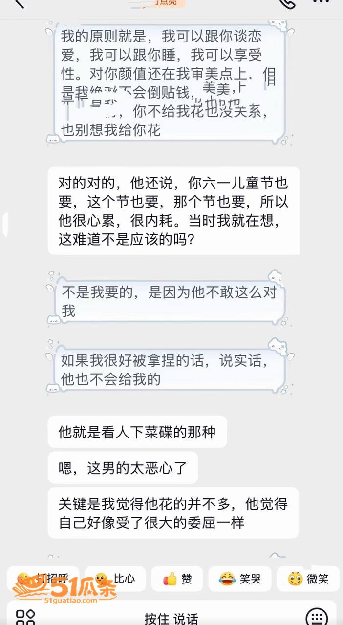 恋足癖 艺小天冲鸭 相关图片9