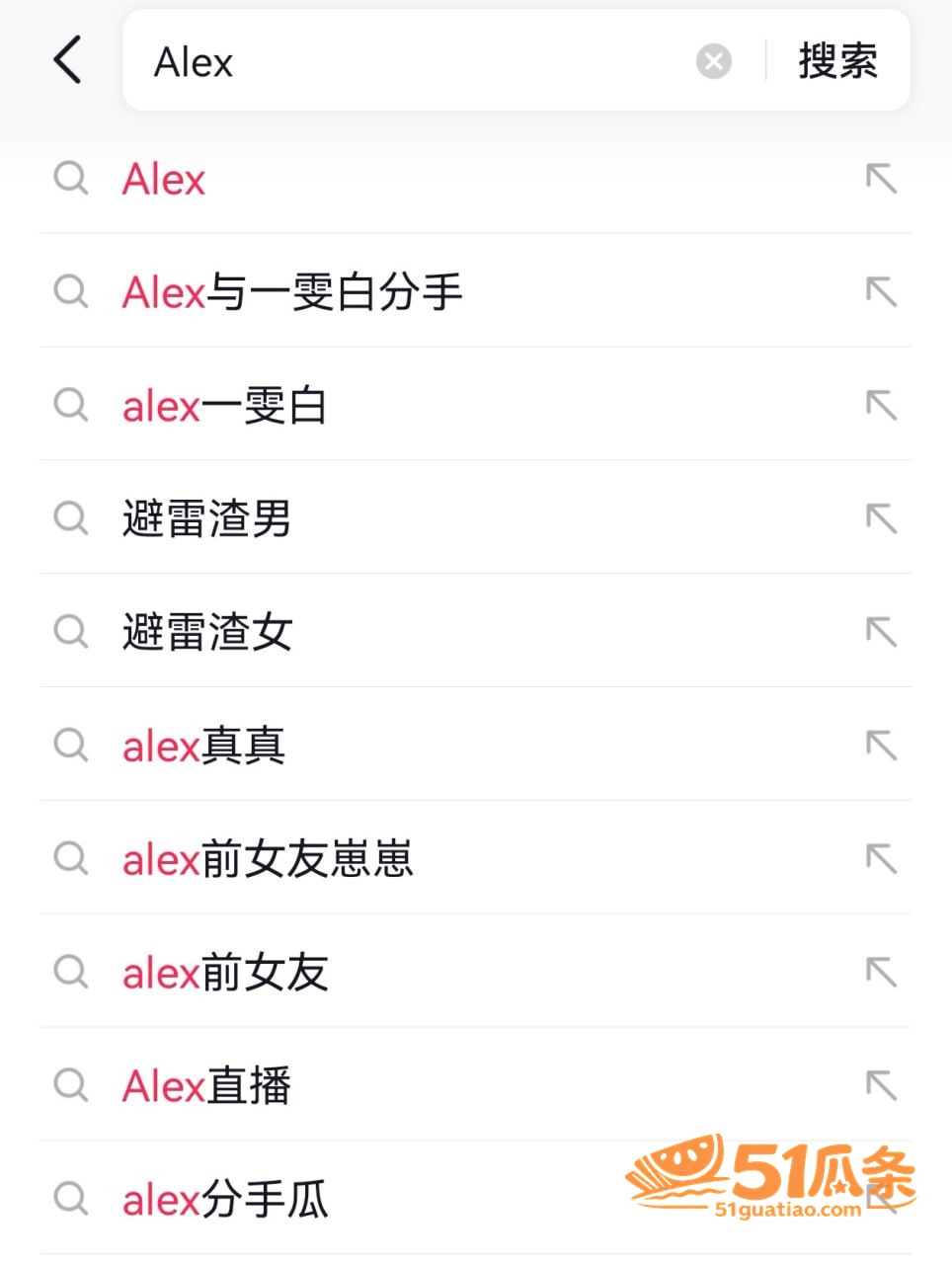 出轨爆料 Alex 相关图片24
