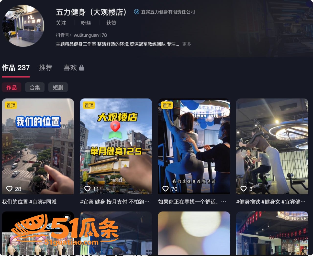 双面渣男 王源行 健相关图片1