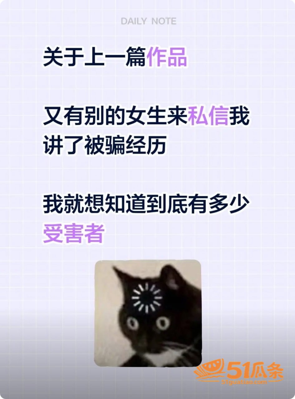 双面渣男 王源行 健相关图片40