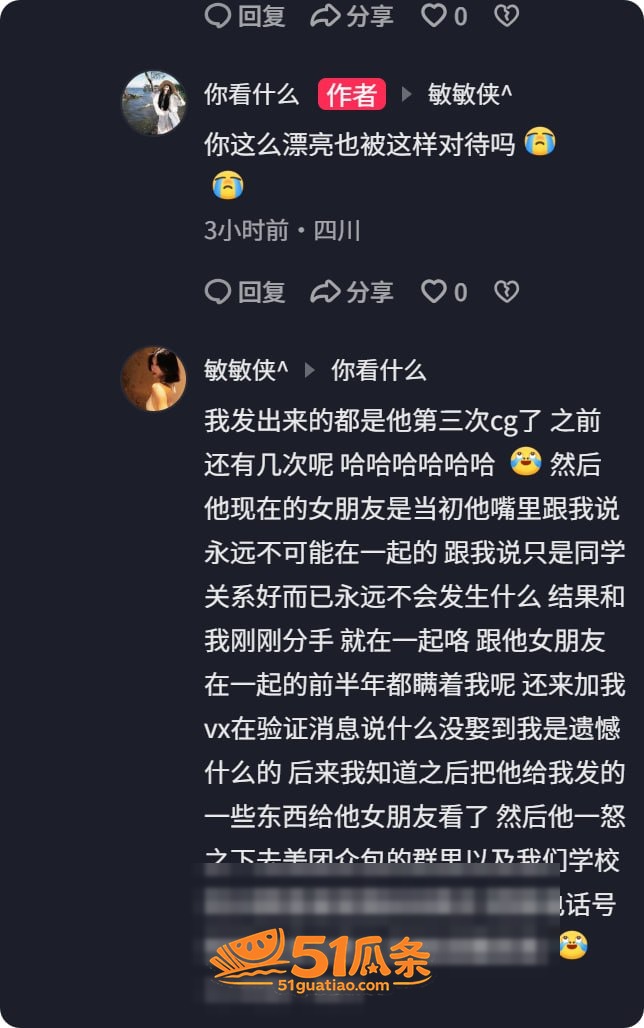 双面渣男 王源行 健相关图片14
