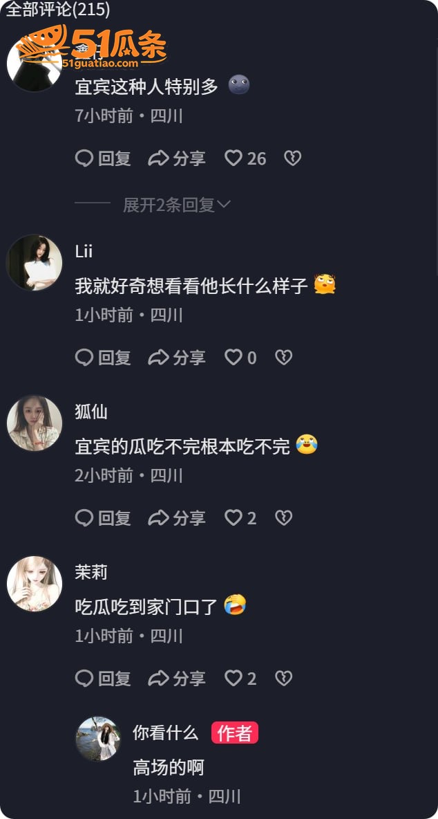 双面渣男 王源行 健相关图片27