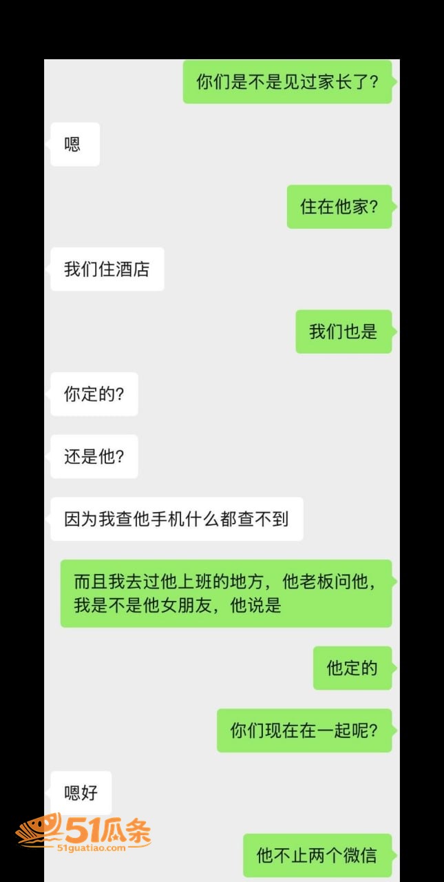 双面渣男 王源行 健相关图片29