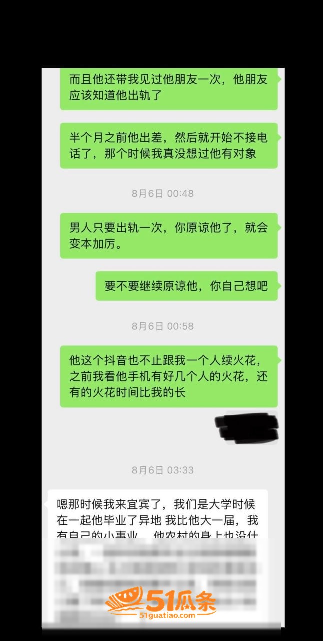 双面渣男 王源行 健相关图片21