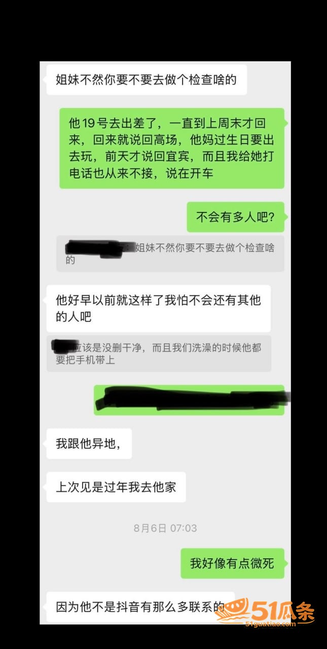 双面渣男 王源行 健相关图片17