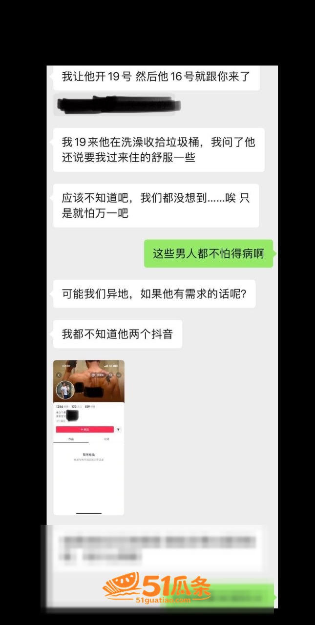 双面渣男 王源行 健相关图片25