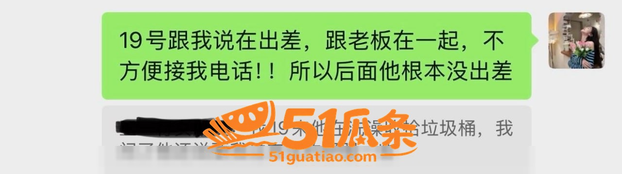 双面渣男 王源行 健相关图片5