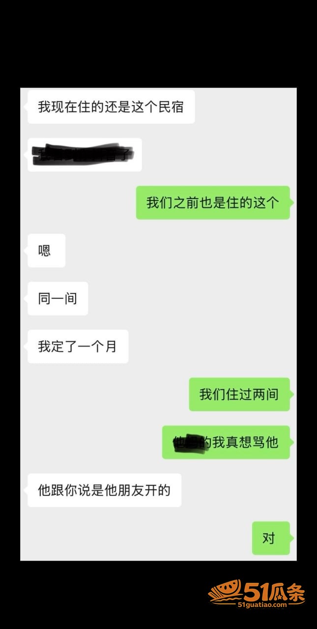 双面渣男 王源行 健相关图片32