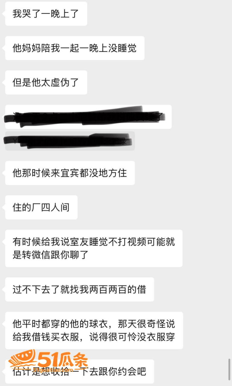双面渣男 王源行 健相关图片23