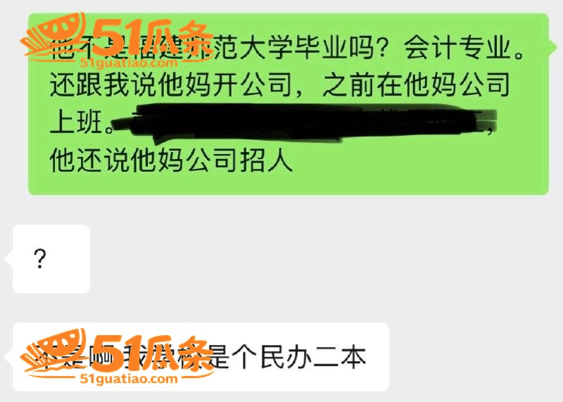 双面渣男 王源行 健相关图片42