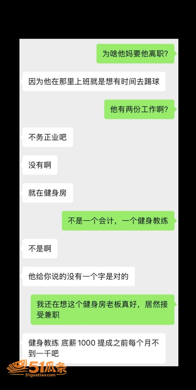 双面渣男 王源行 健相关图片18