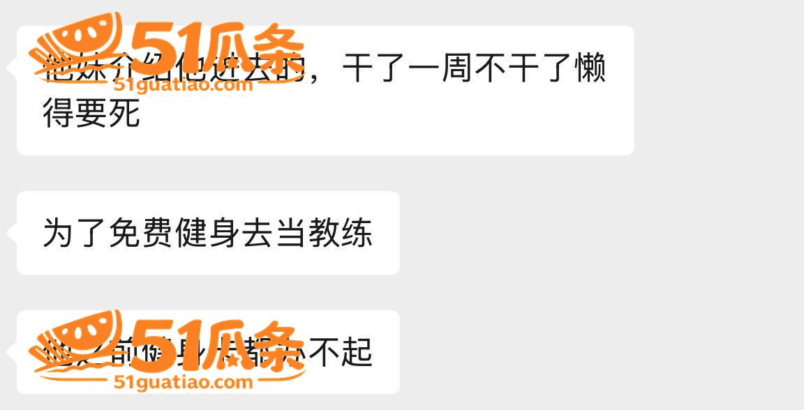 双面渣男 王源行 健相关图片26