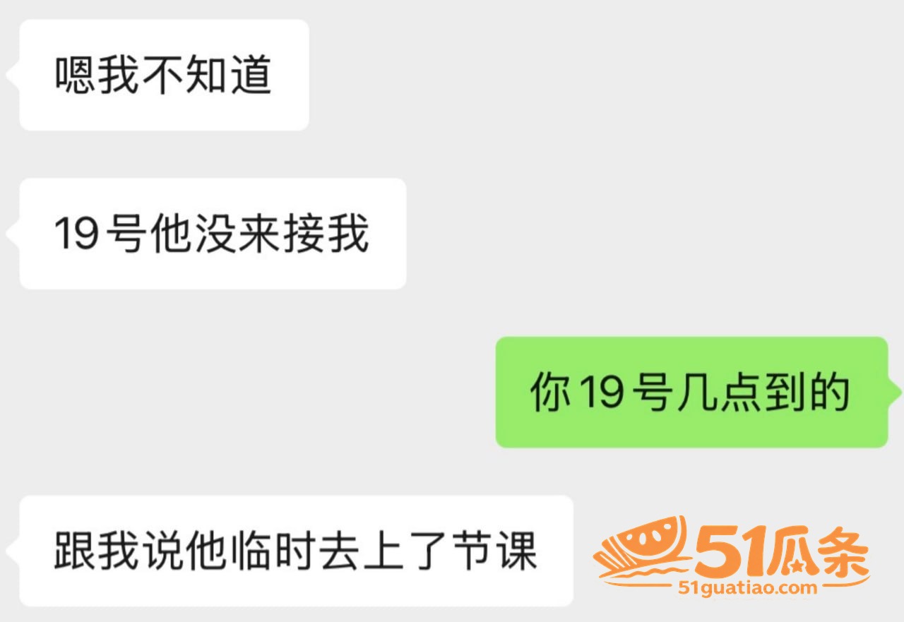 双面渣男 王源行 健相关图片6