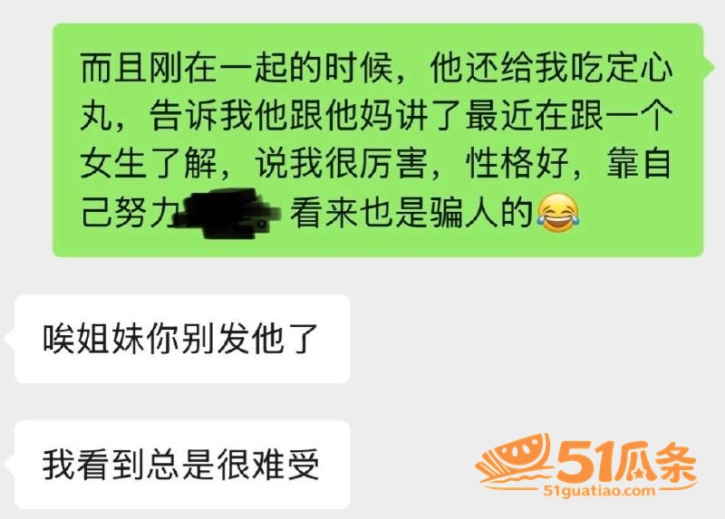双面渣男 王源行 健相关图片45