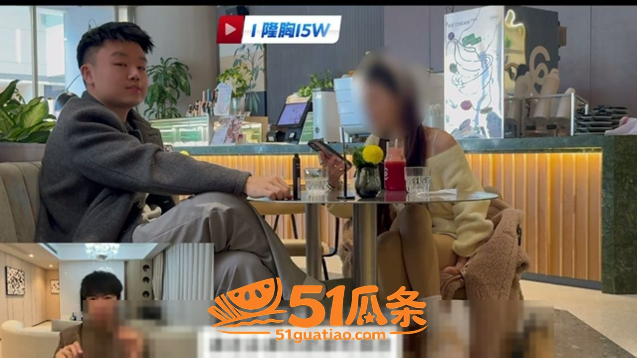 百万整容女 约炮实录相关图片3