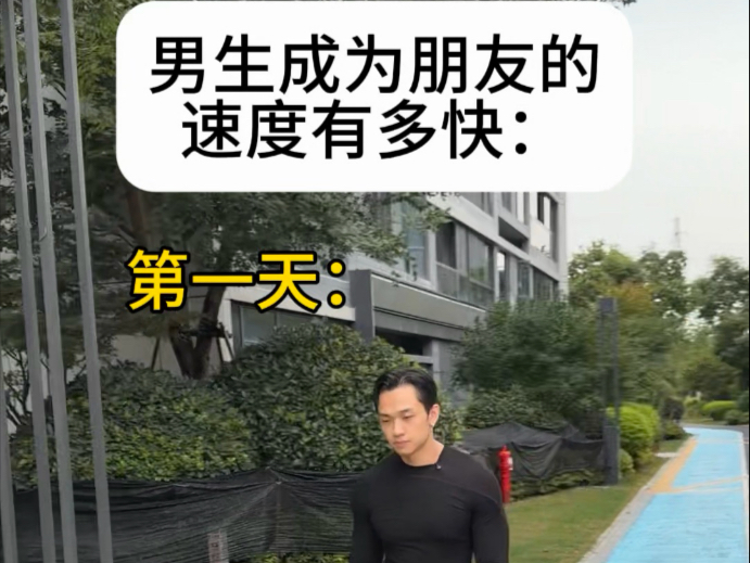 #新概念英语 【B萌应援】