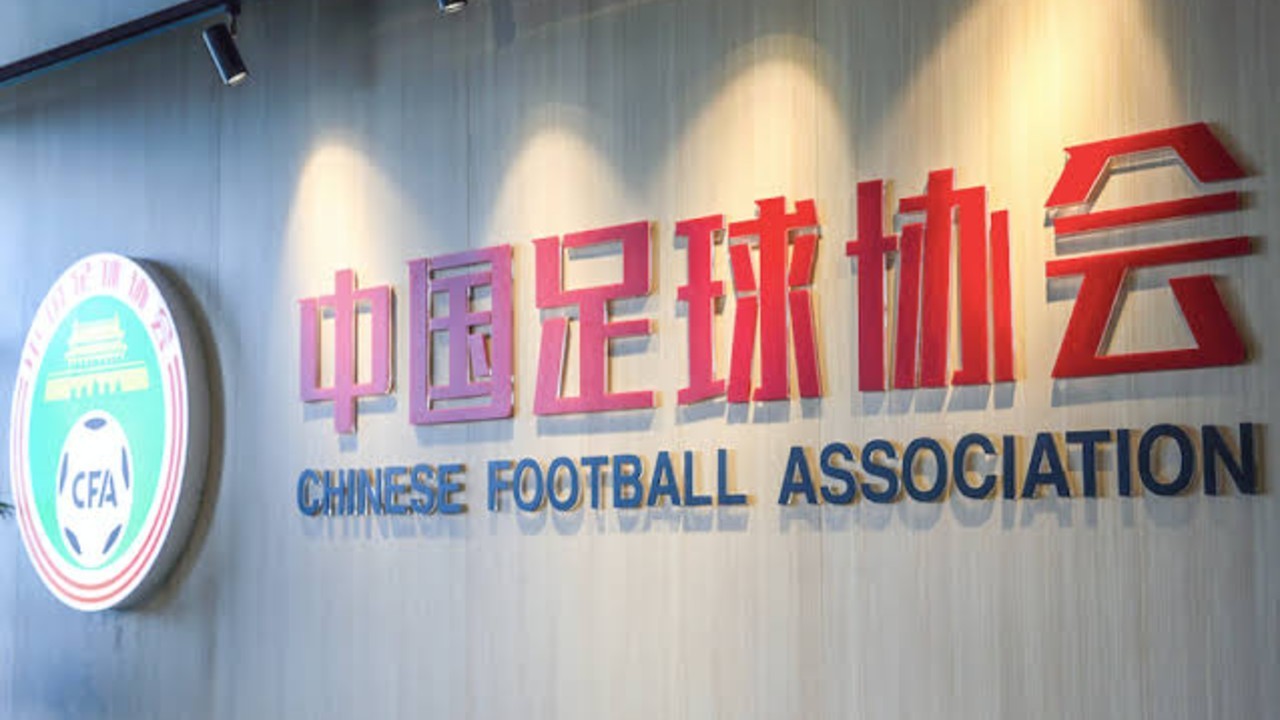 中国足协回应不当招待