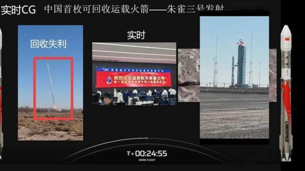 朱雀三号 高速状态下一把停车入库