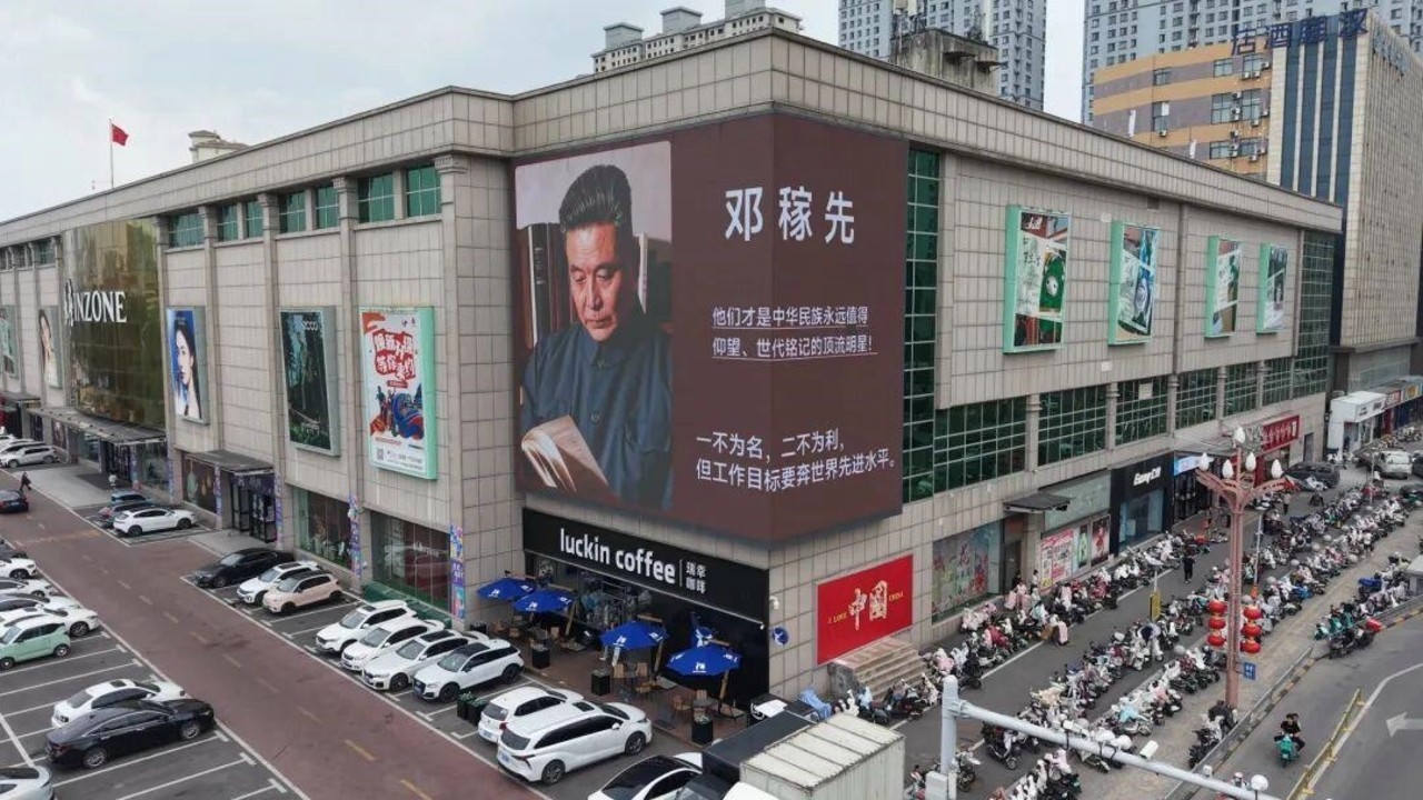 多地商场外墙撤下商业广告，挂上钱学森、邓稼先等多名科学家公益海报，这么做背后可能有哪些考量？